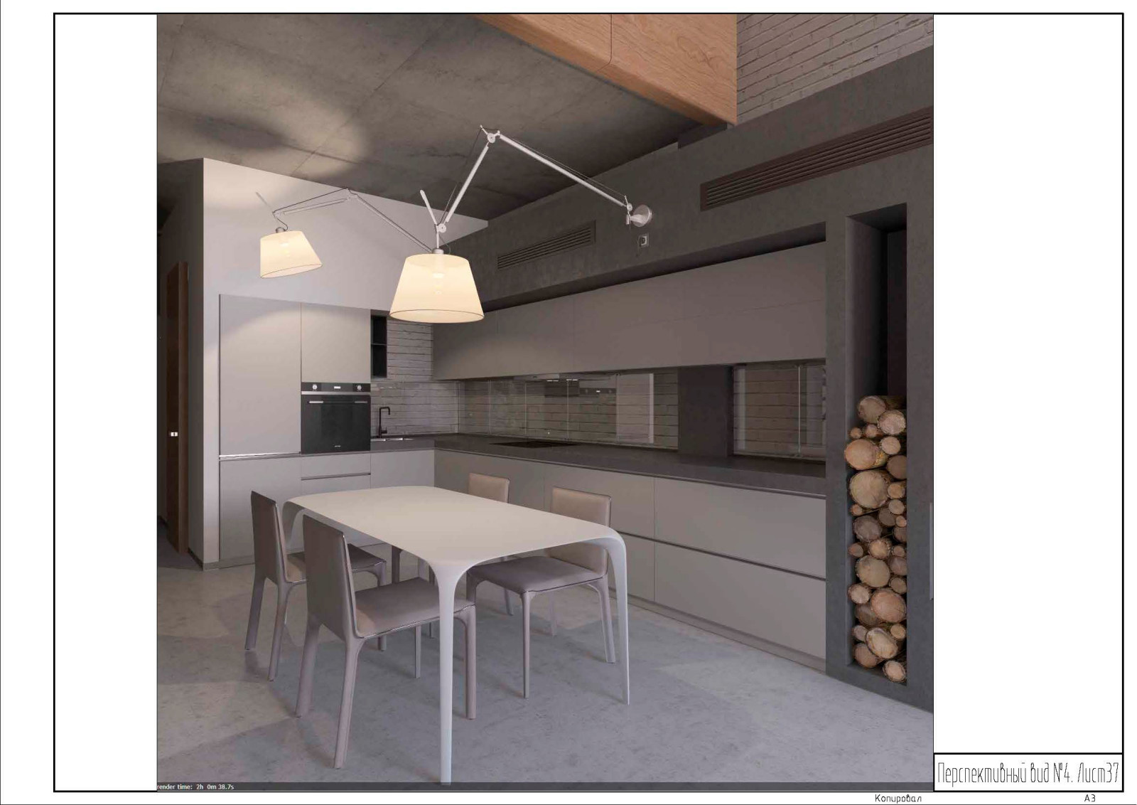 Образец дизайн-проекта