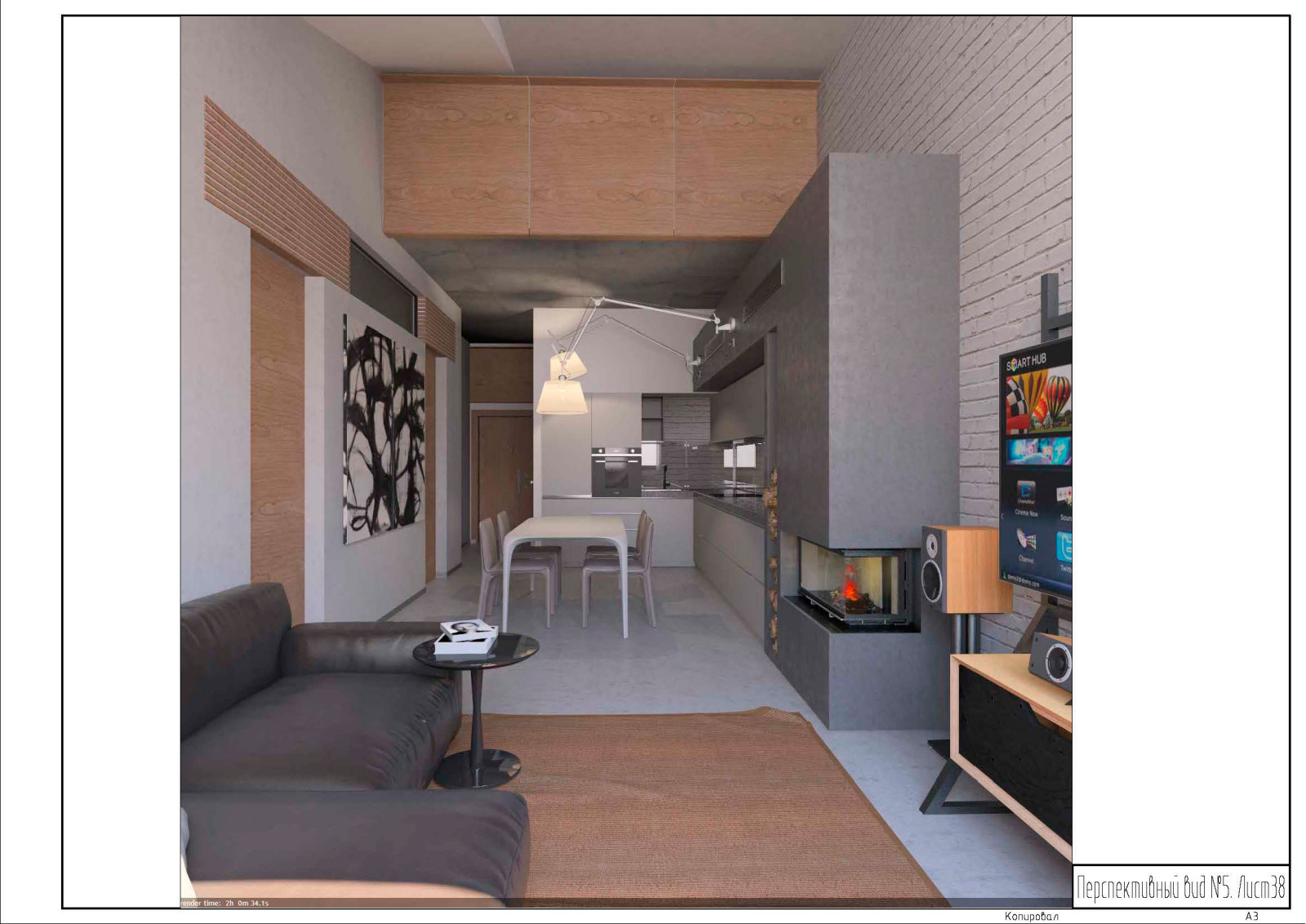 Образец дизайн-проекта