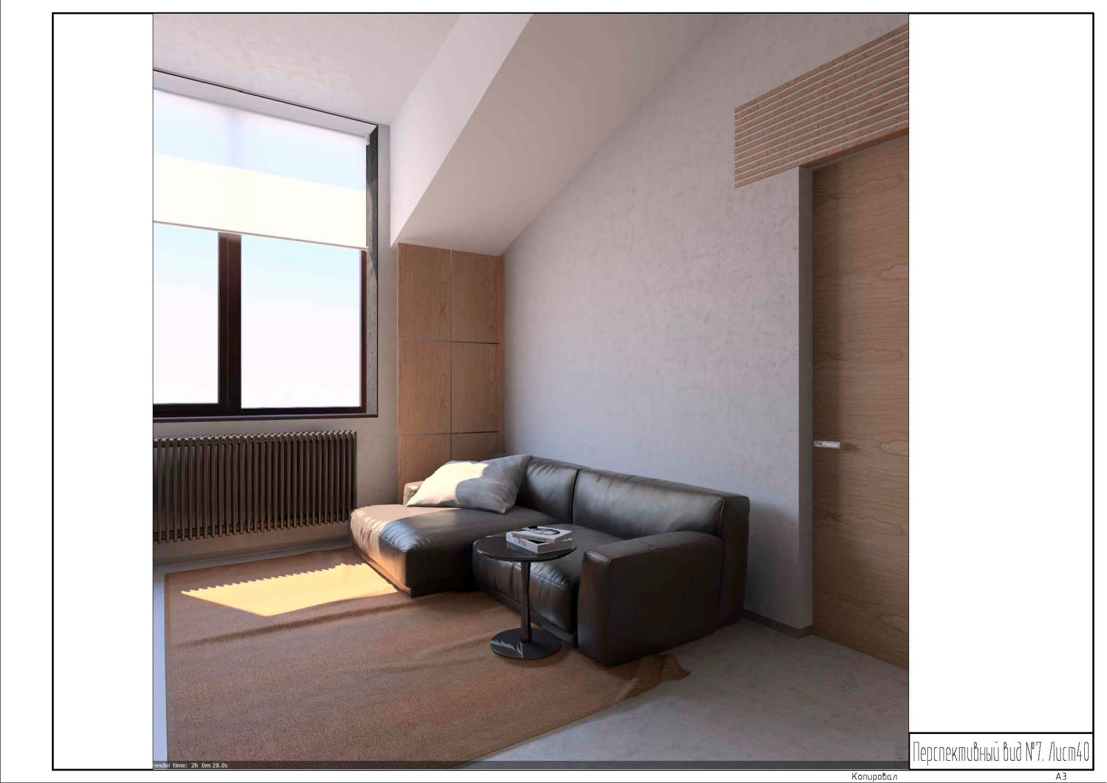 Образец дизайн-проекта