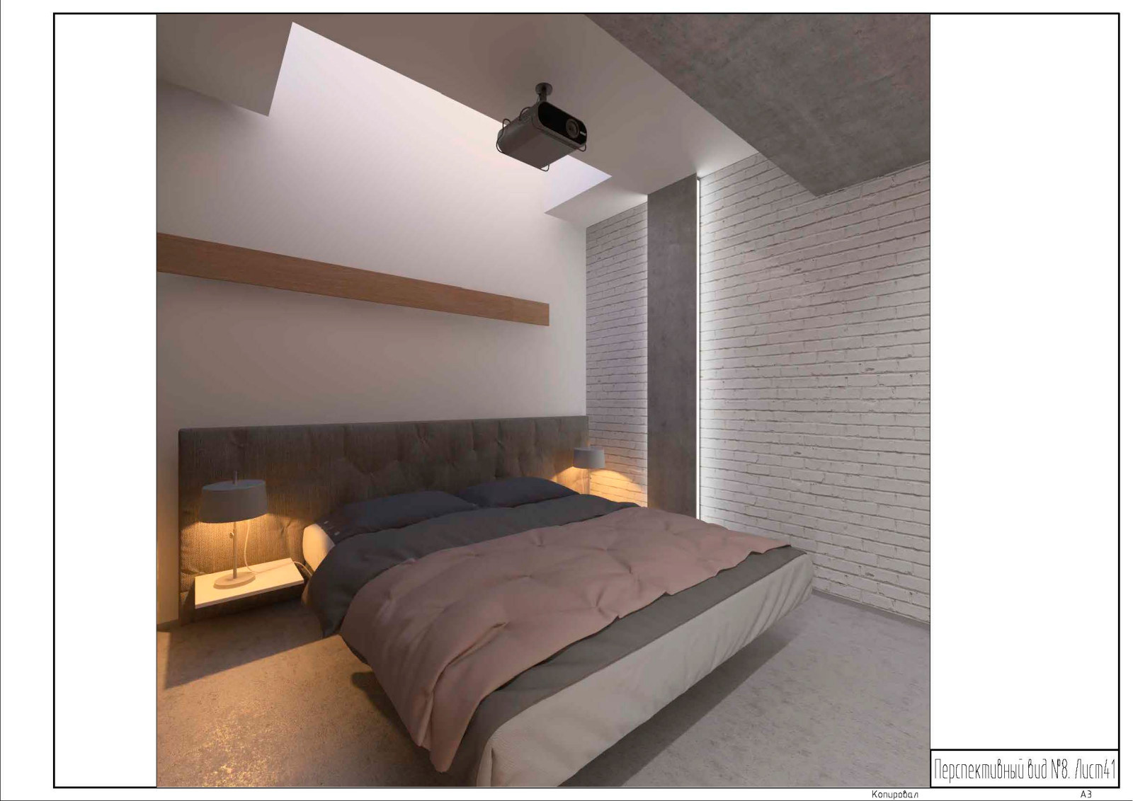 Образец дизайн-проекта