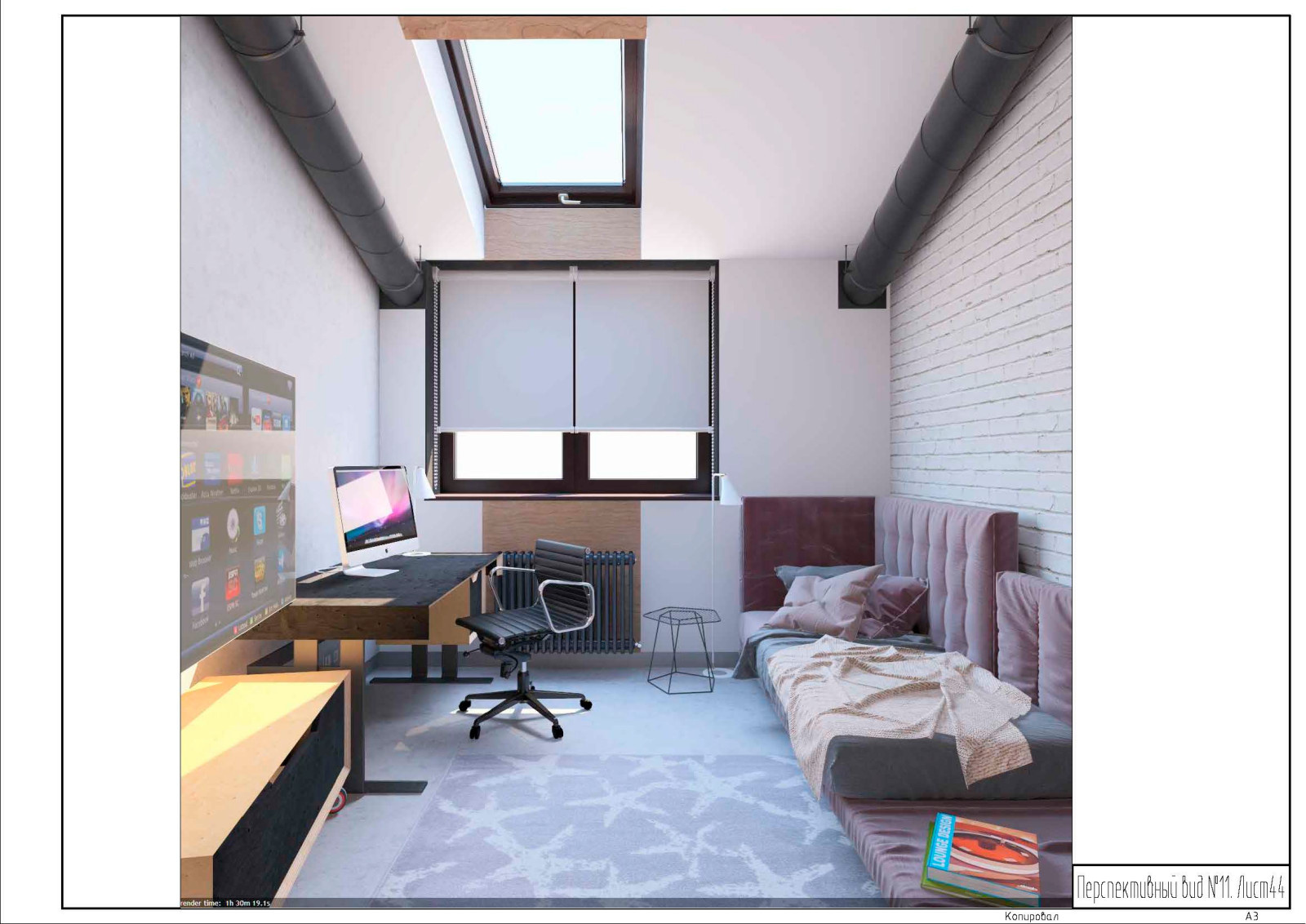 Образец дизайн-проекта