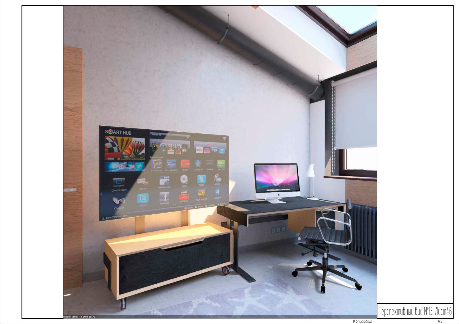 Образец дизайн-проекта