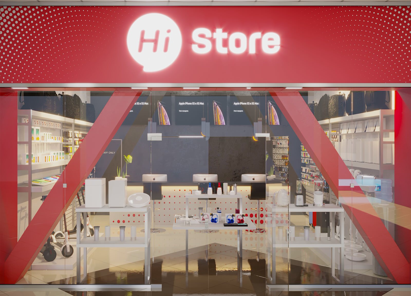 Магазин Hi apple