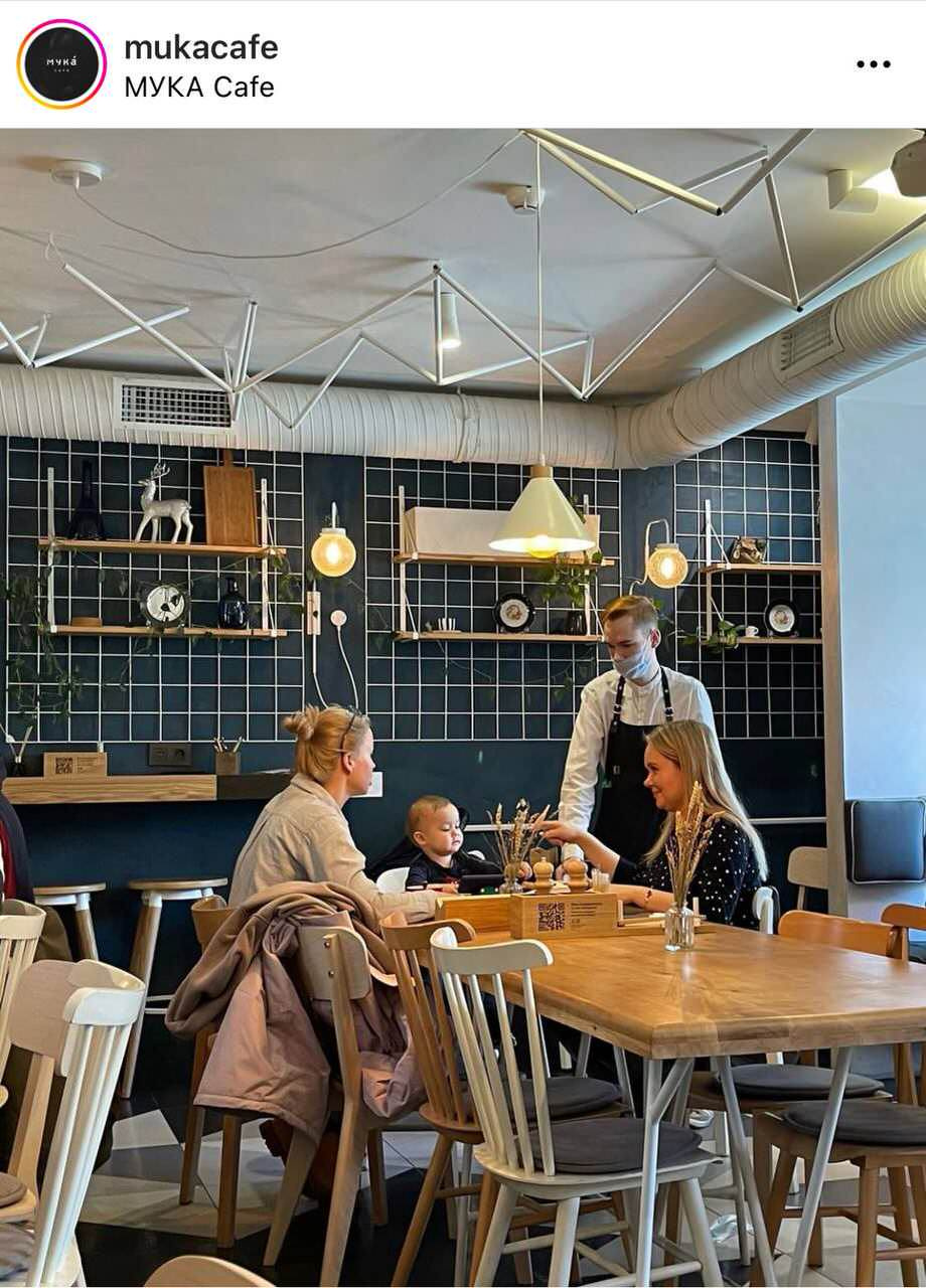 Мука cafe