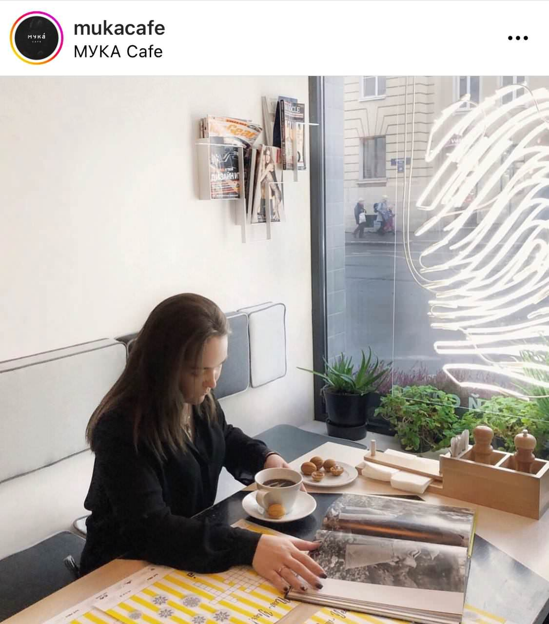 Мука cafe