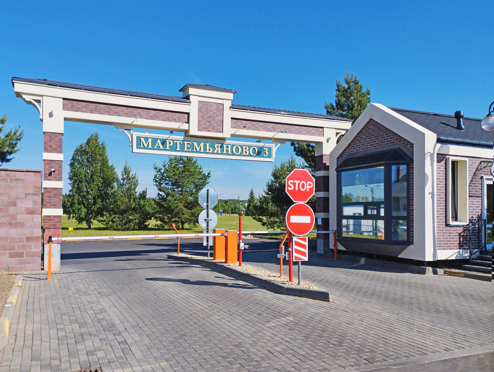 Въездная группа КП "Мартемьяново-3".