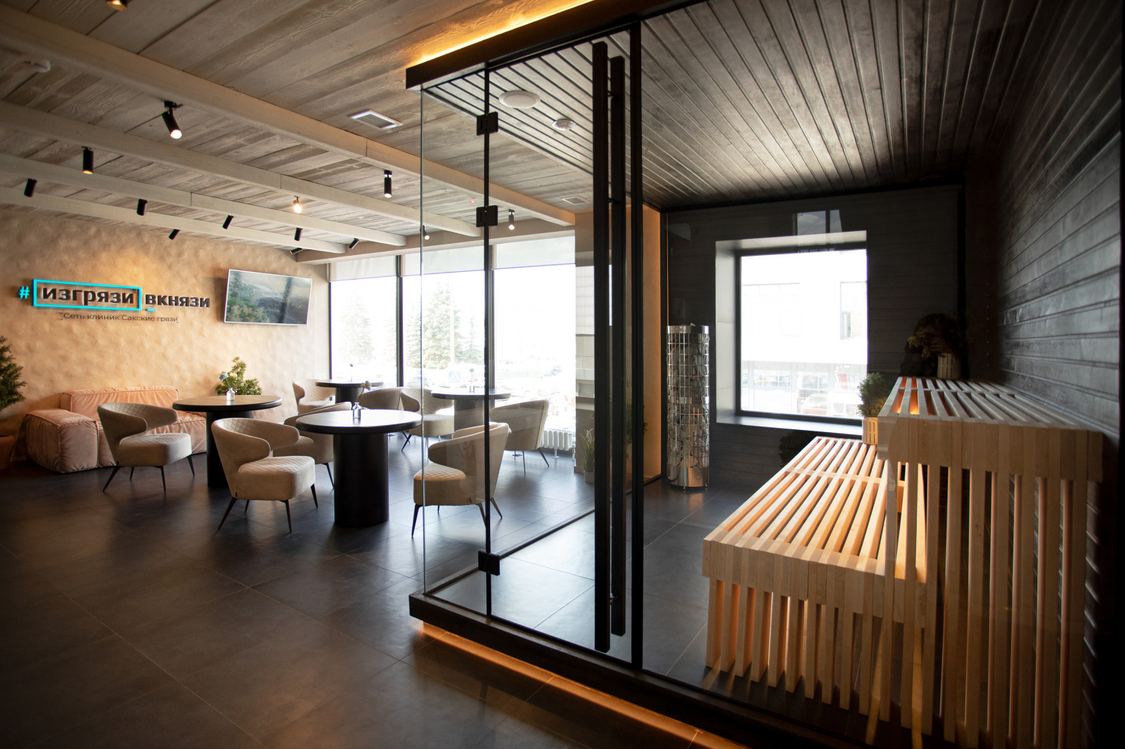 Из грязи в князи