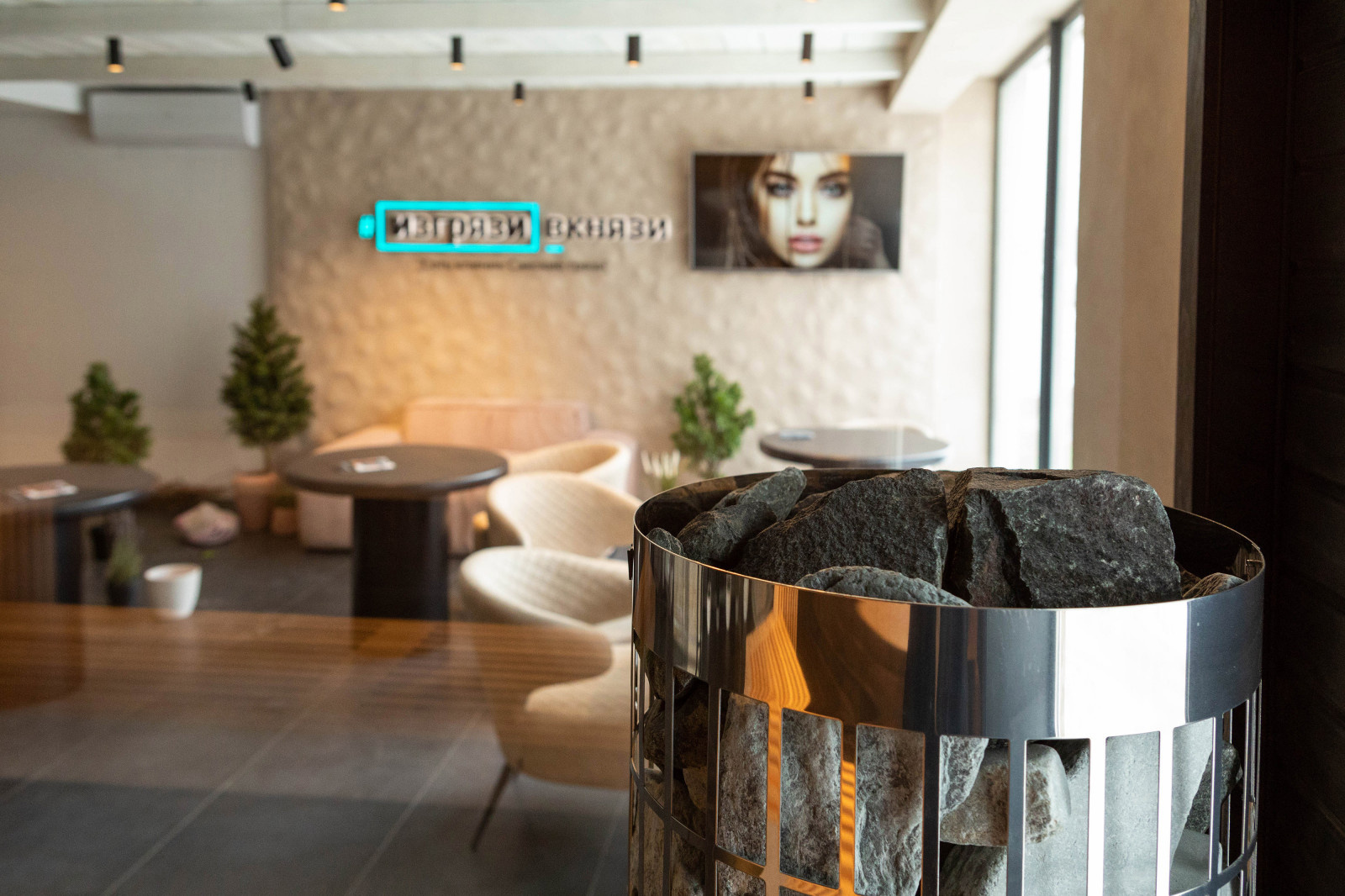 Из грязи в князи