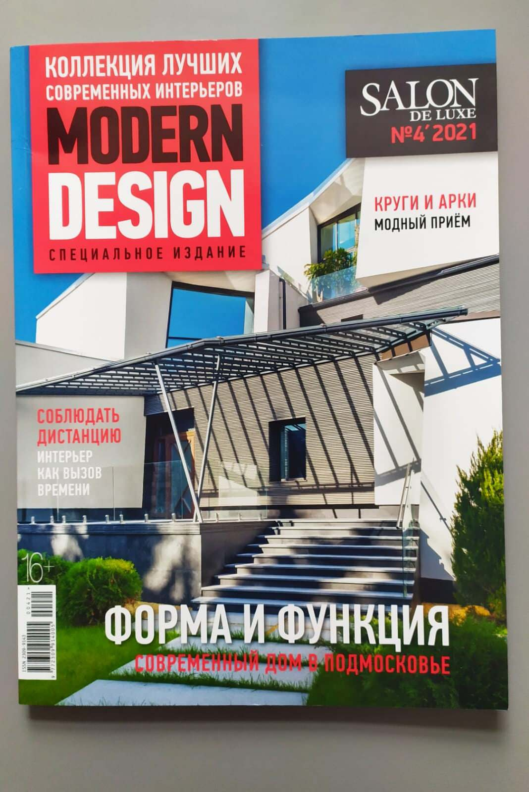 Фотосессия дома 120 кв м в п. Суворовы