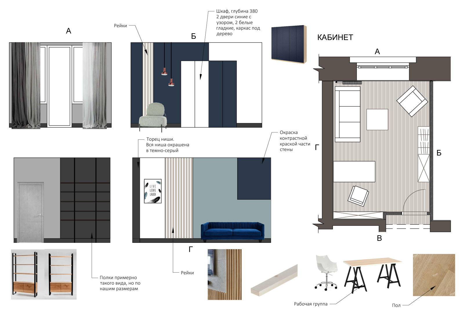 Маленький Стокгольм
