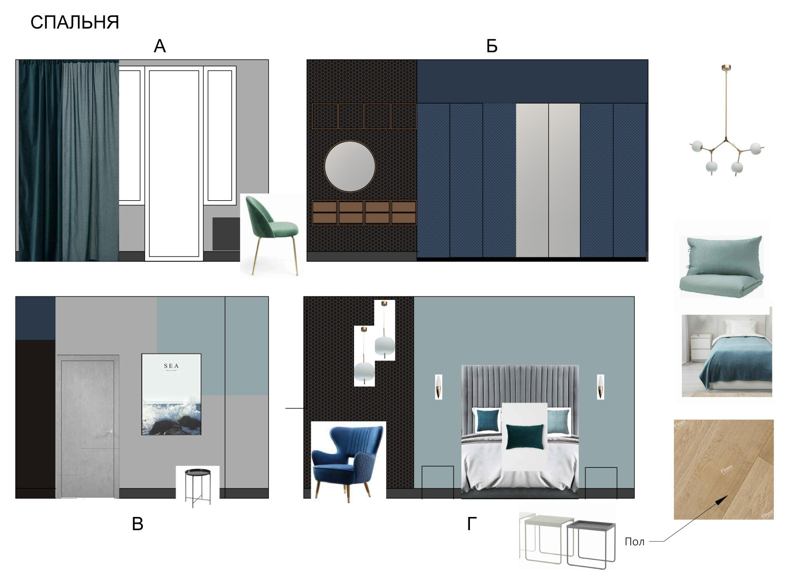 Маленький Стокгольм