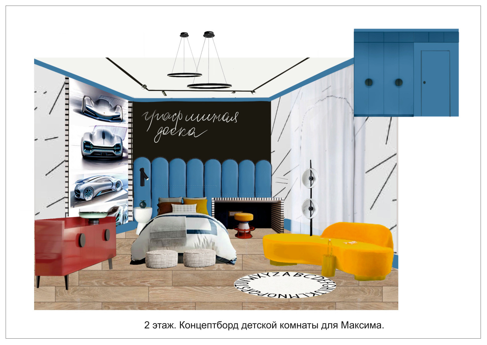 Дом 500м2. Работа по коллажам и мудбордам