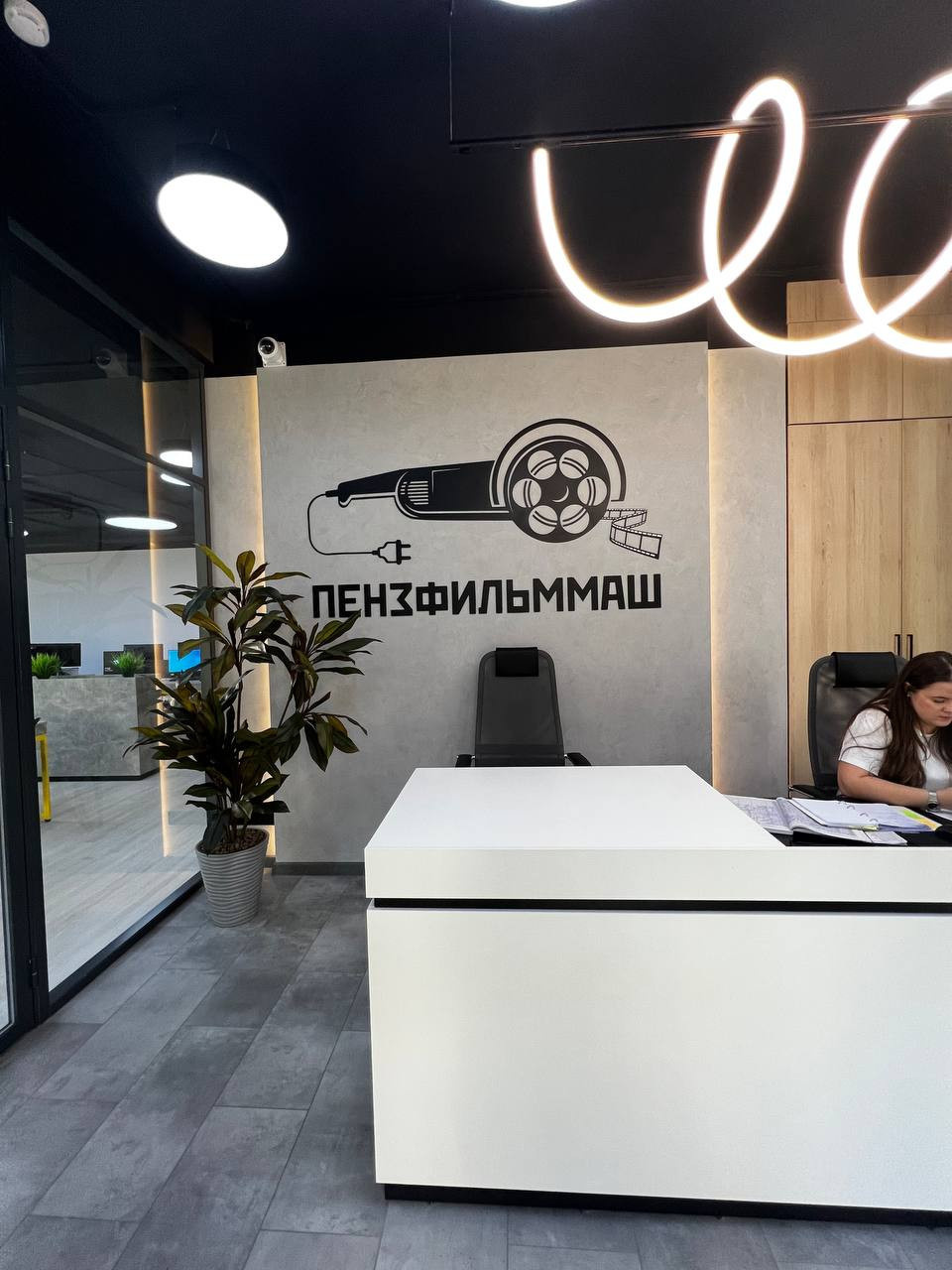 офис компании "Пензфильмаш"