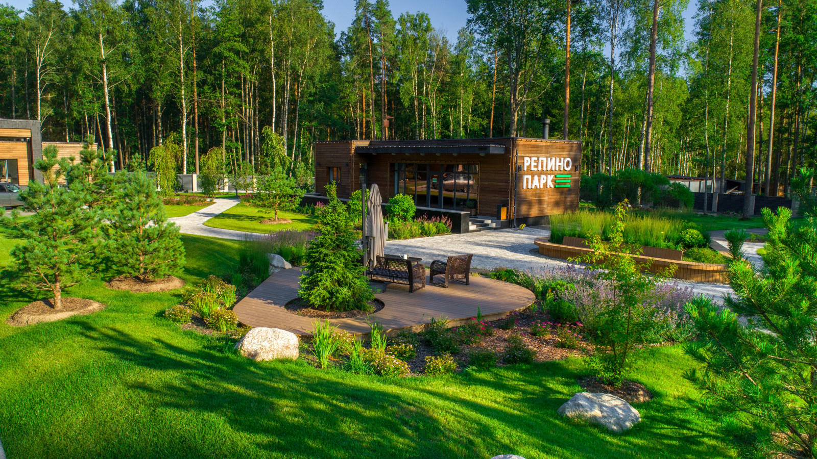 Репино парк