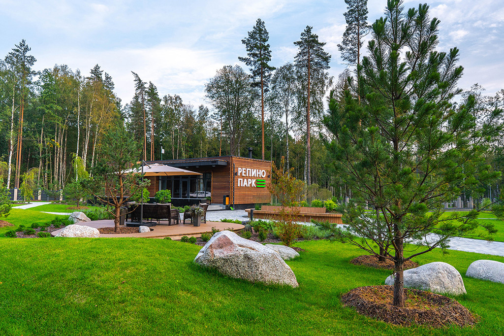 Репино парк