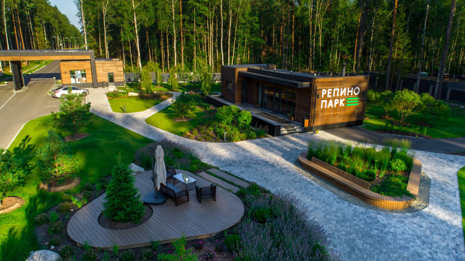 Репино парк