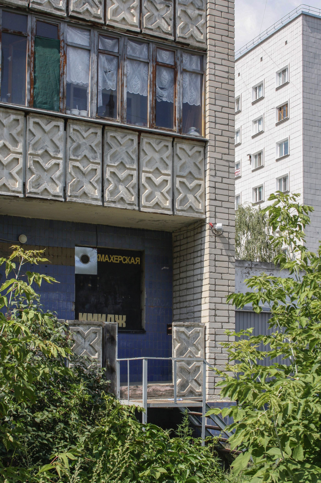 Дербышки