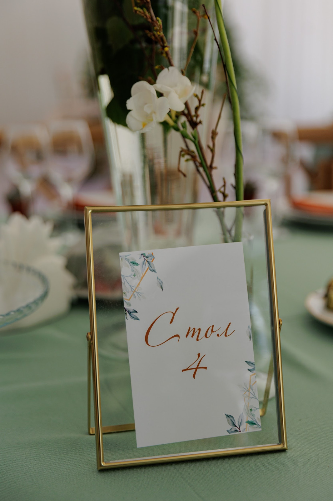 Сервировки