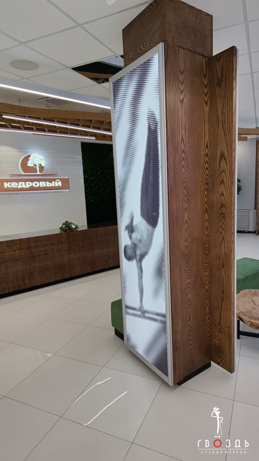 Спортивно-оздоровительный комплекс «Кедровый» , Газпром трансгаз Томск