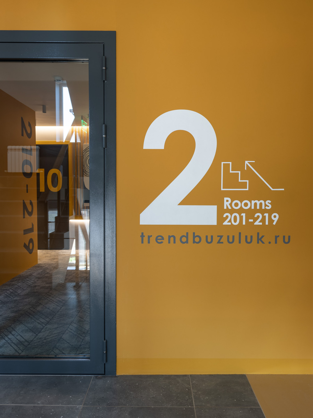 Apartments & Hotel TREND, 2500м2, Бузулук