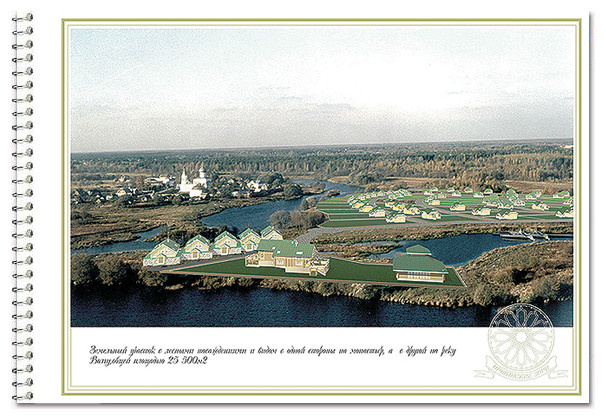 Архивное, загородное