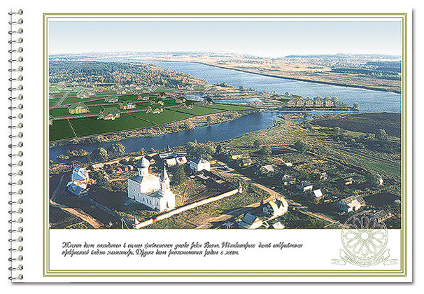 Архивное, загородное