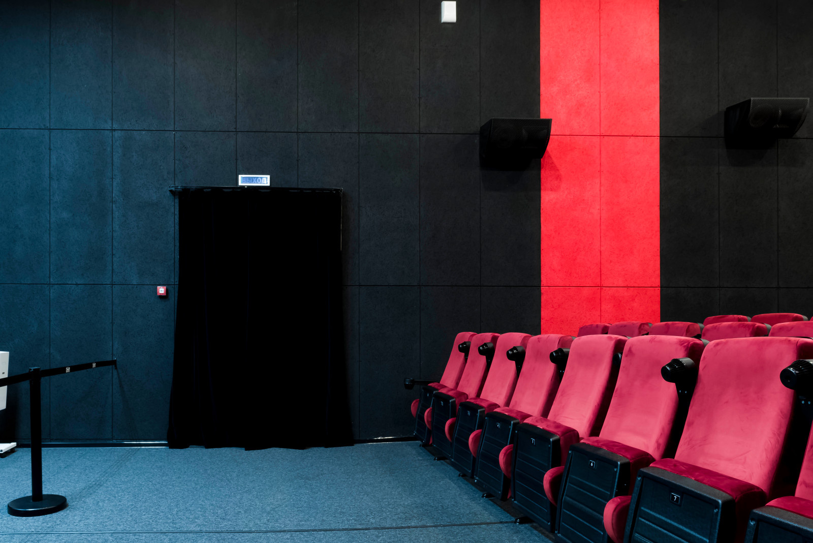 Зал кинотеатра Знамя