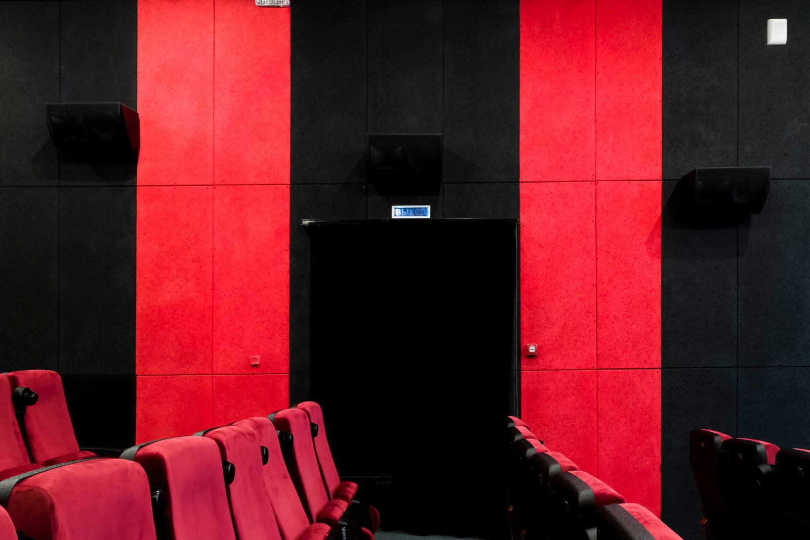 Зал кинотеатра Знамя