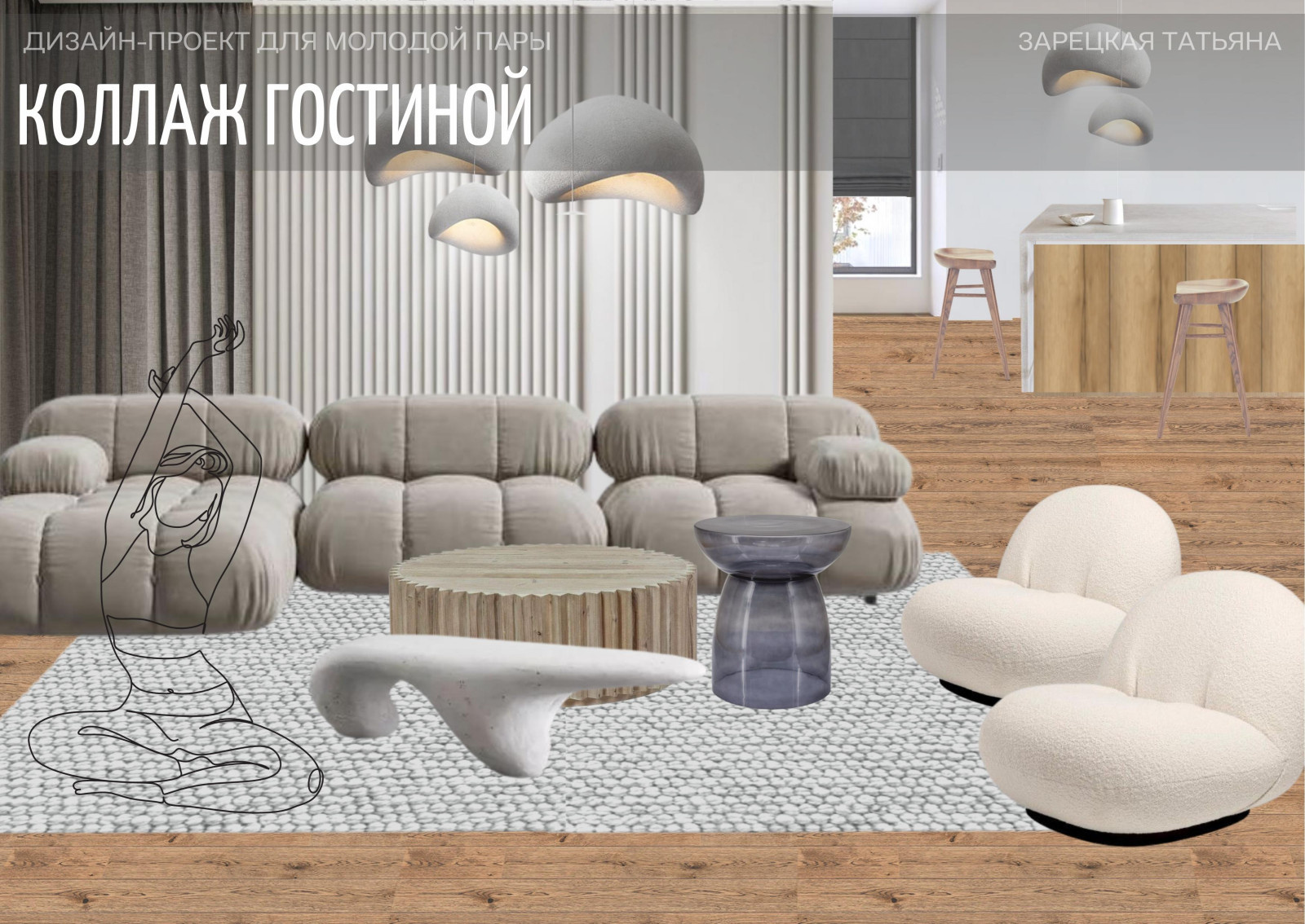 ЖК Алые Паруса