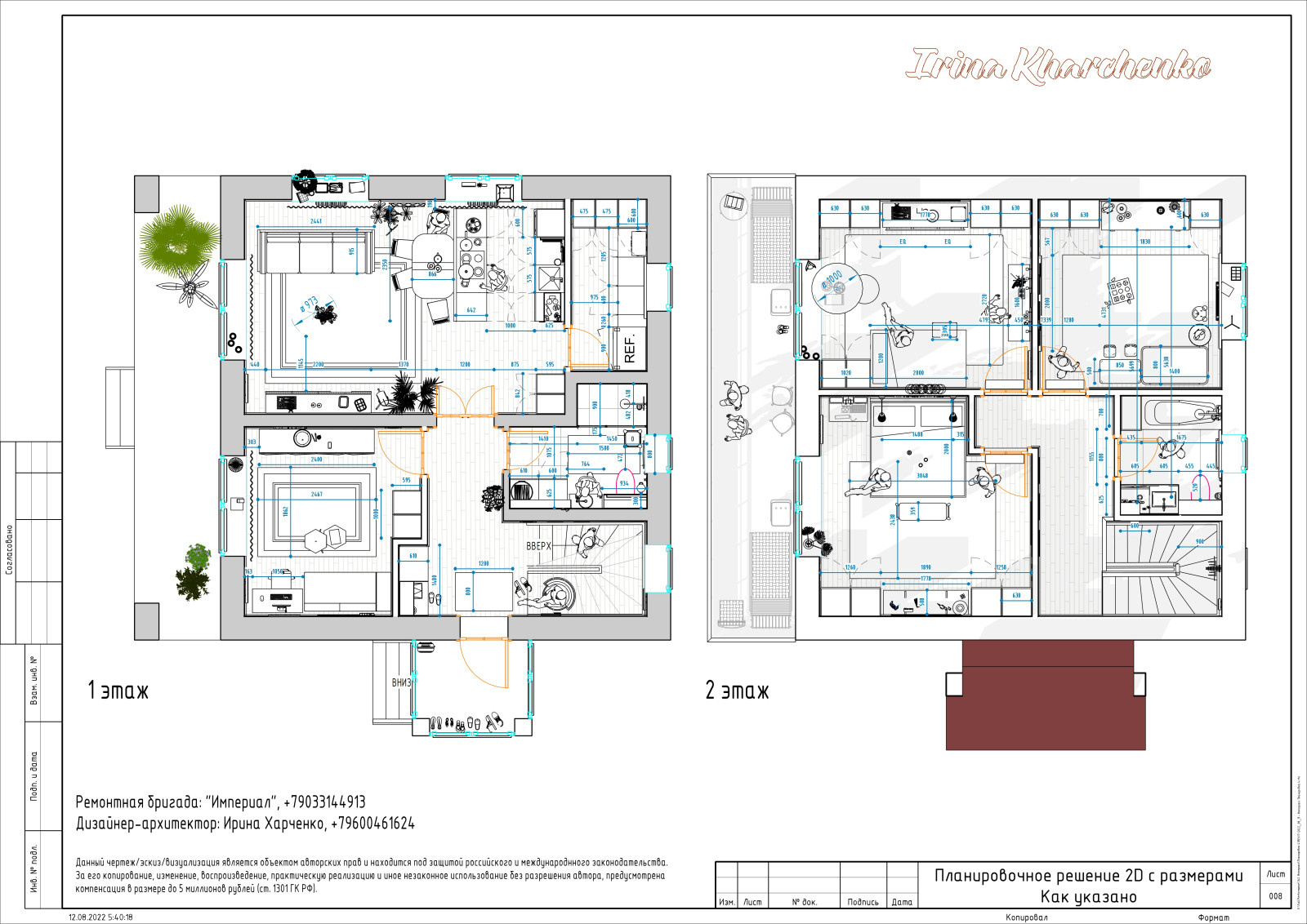 Двухэтажный дом для семьи - 140 кв. метров