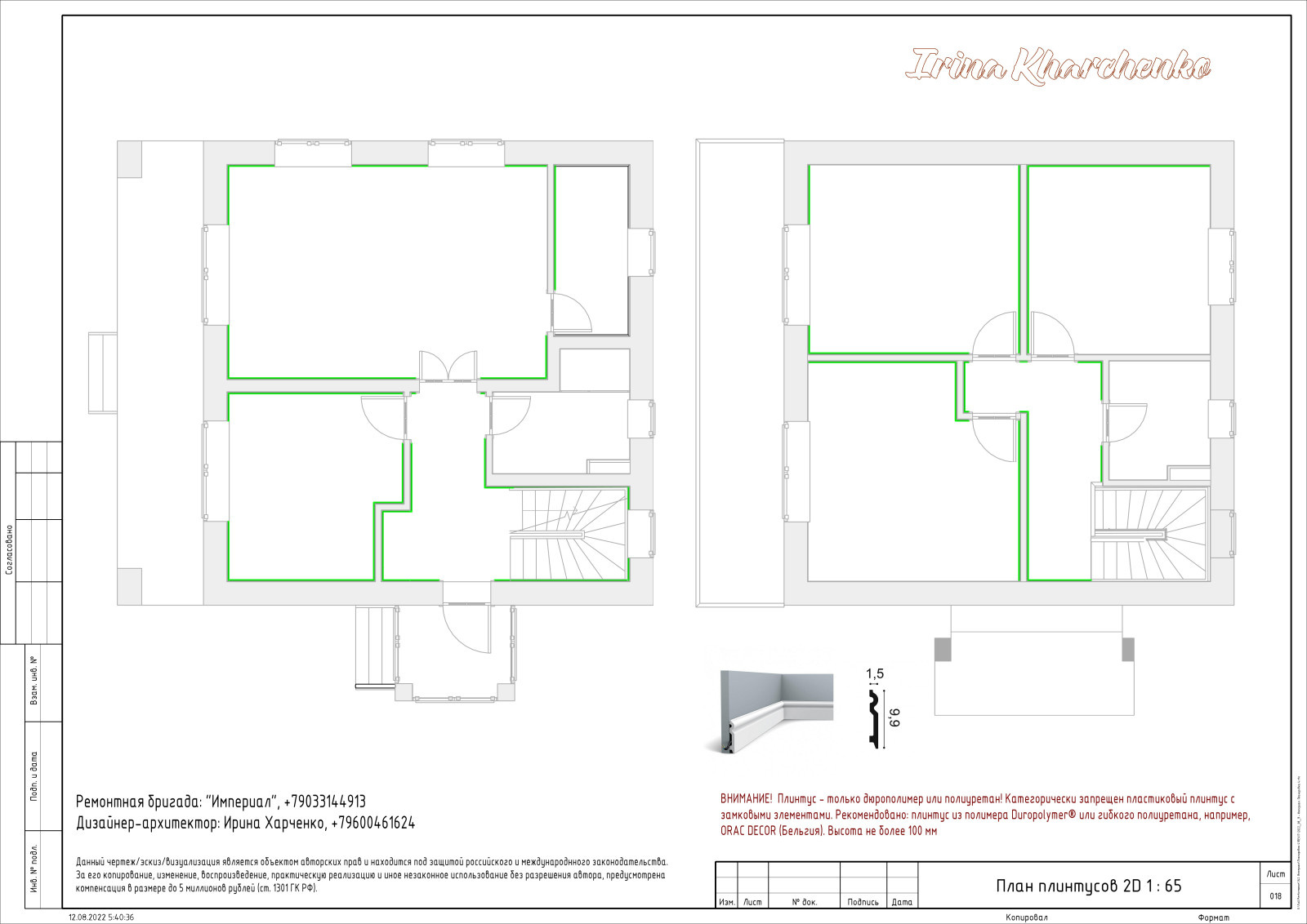 Двухэтажный дом для семьи - 140 кв. метров