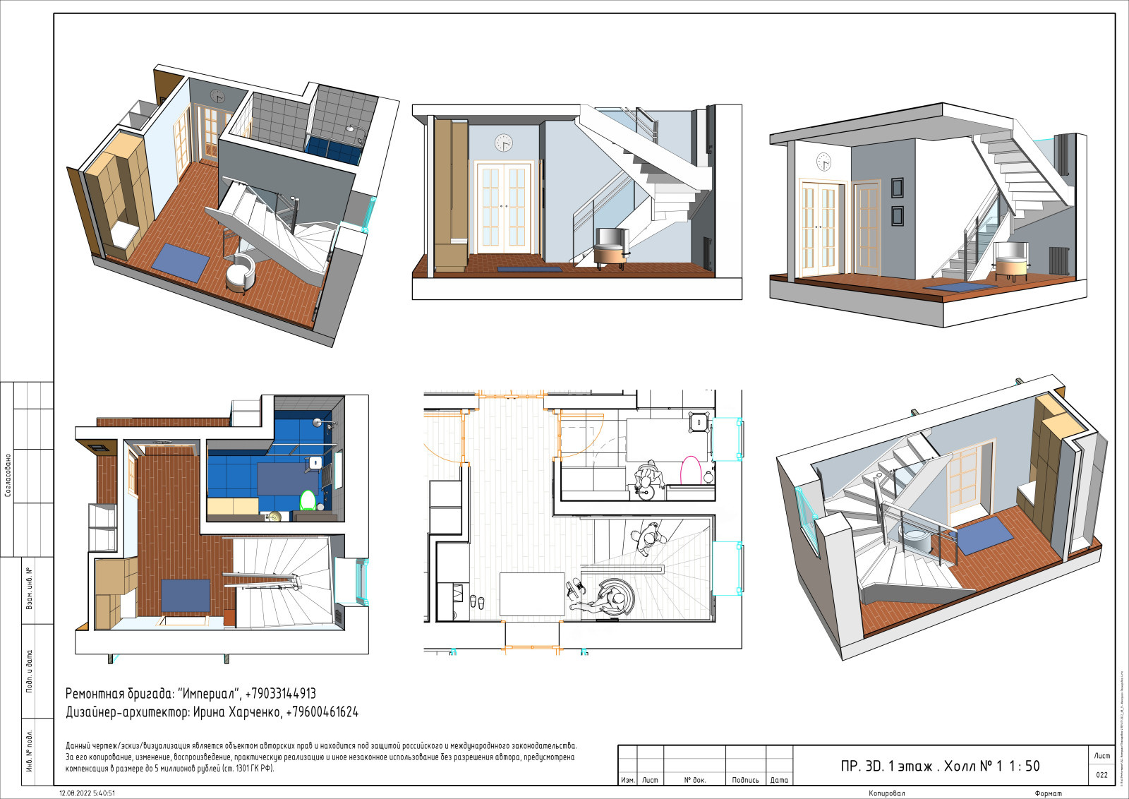 Двухэтажный дом для семьи - 140 кв. метров