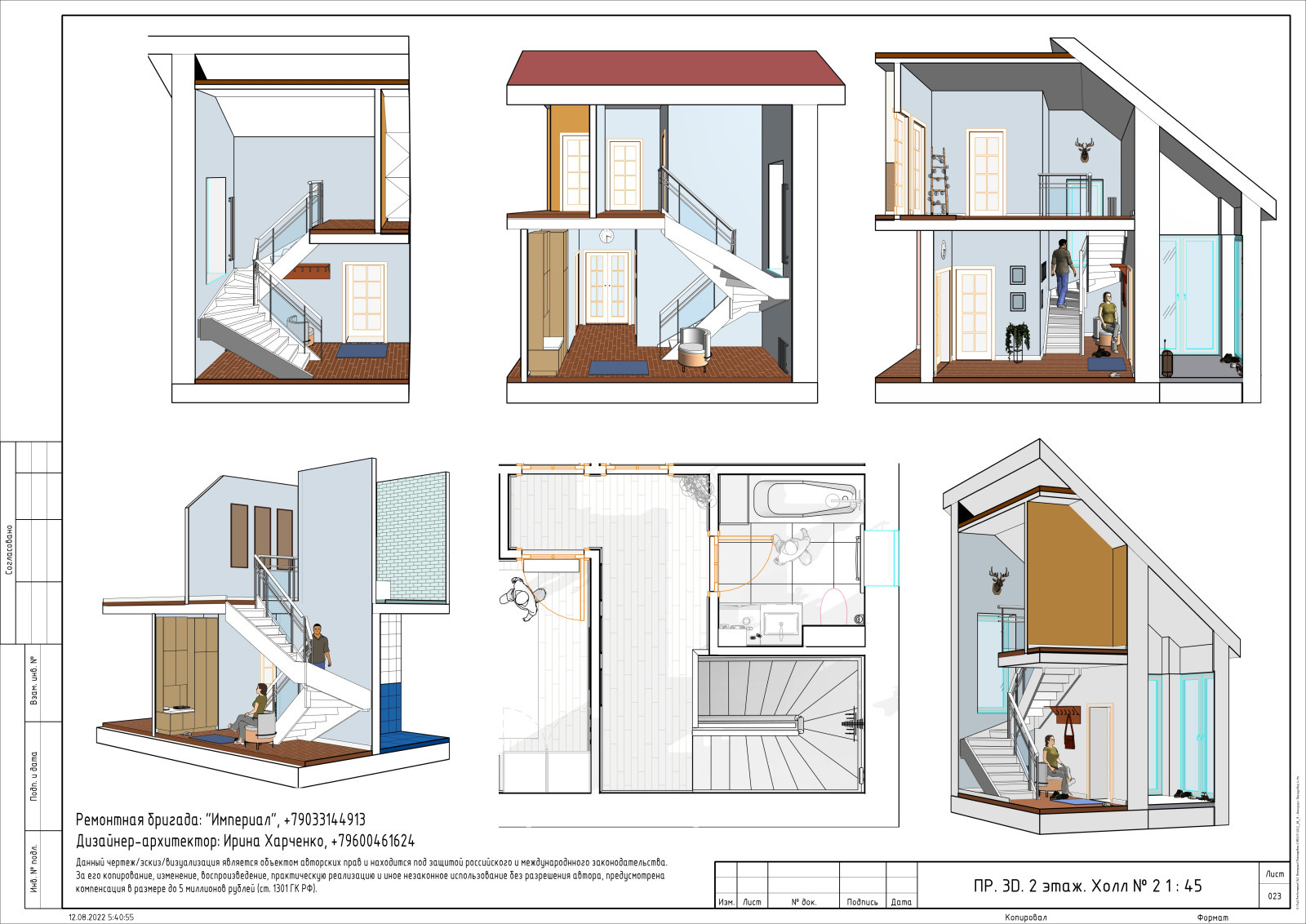 Двухэтажный дом для семьи - 140 кв. метров