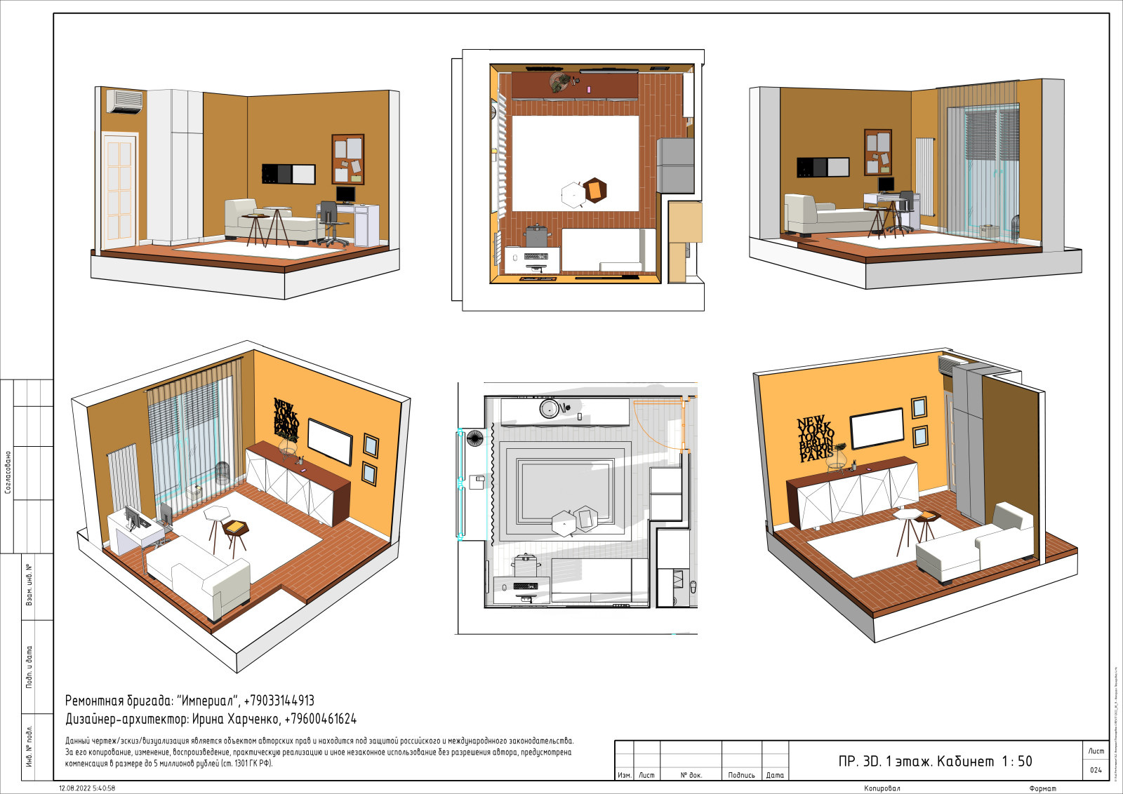 Двухэтажный дом для семьи - 140 кв. метров