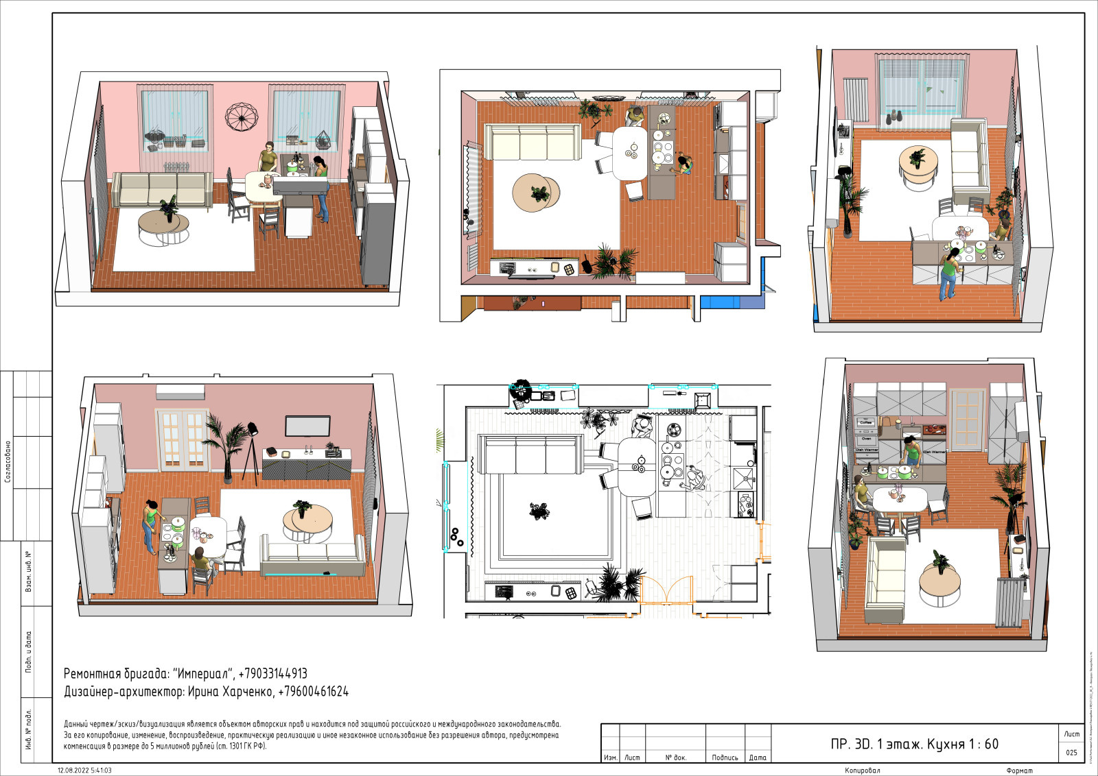 Двухэтажный дом для семьи - 140 кв. метров