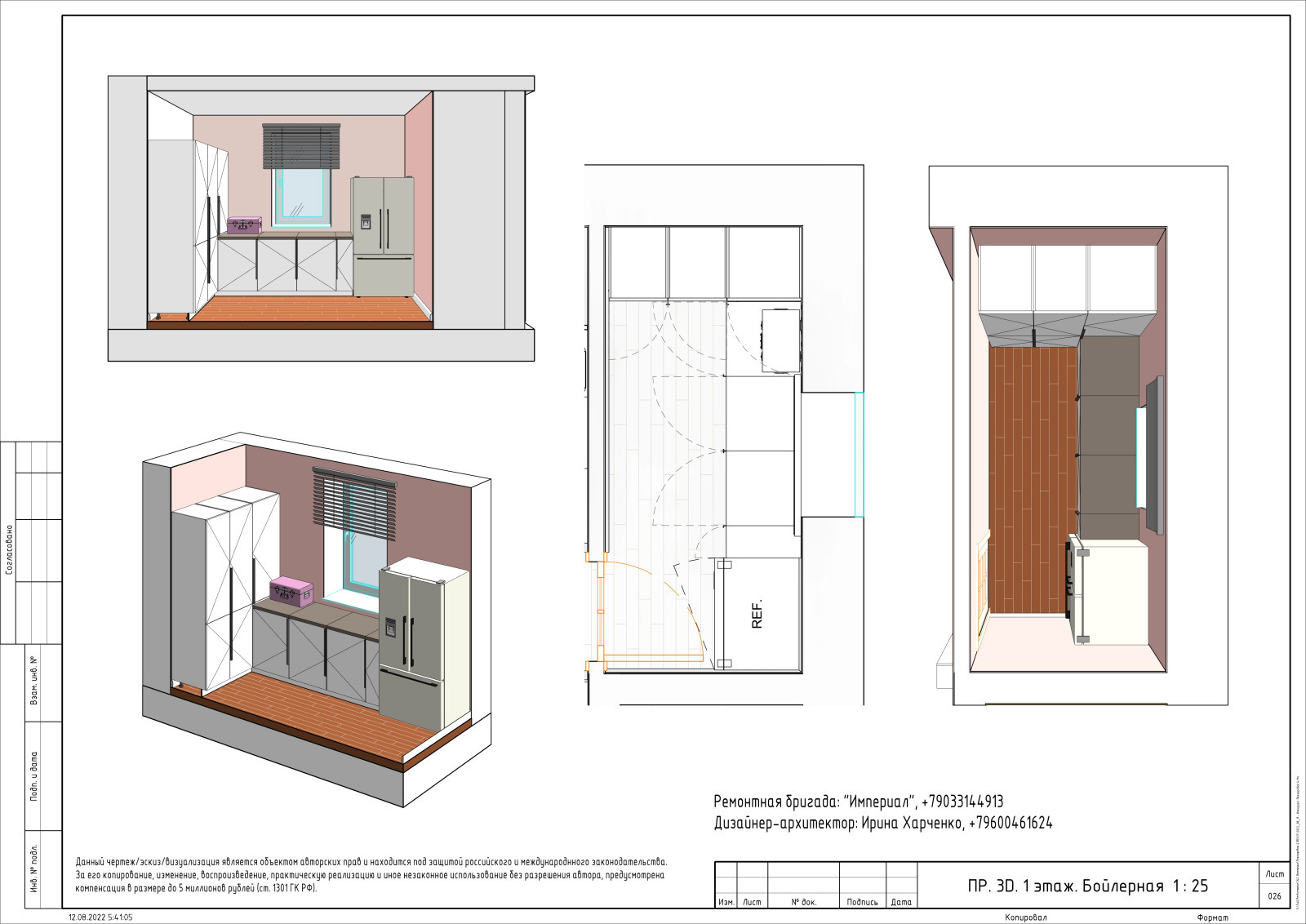 Двухэтажный дом для семьи - 140 кв. метров