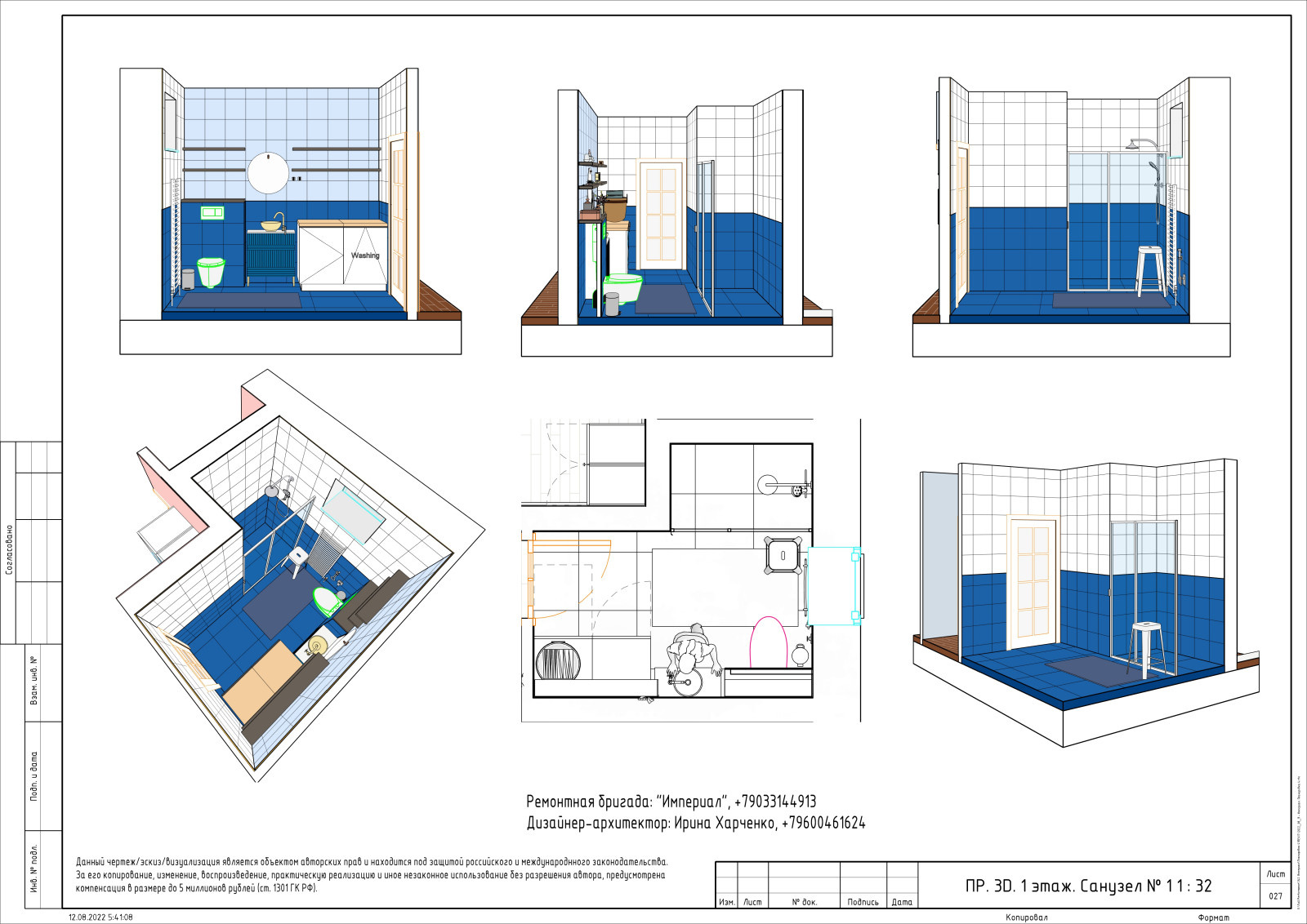 Двухэтажный дом для семьи - 140 кв. метров