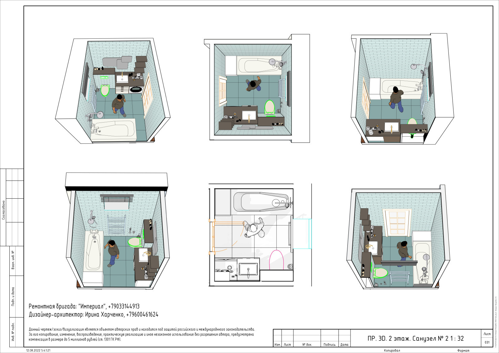 Двухэтажный дом для семьи - 140 кв. метров