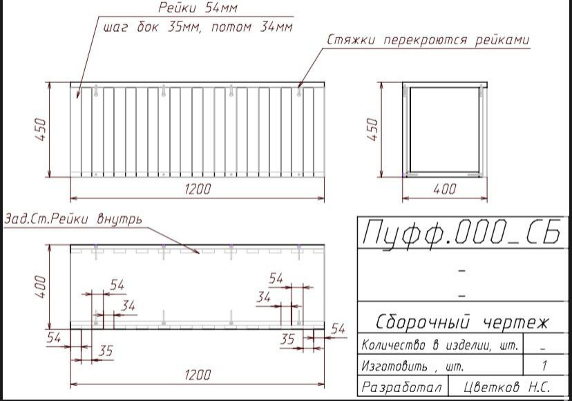 Проект прихожая
