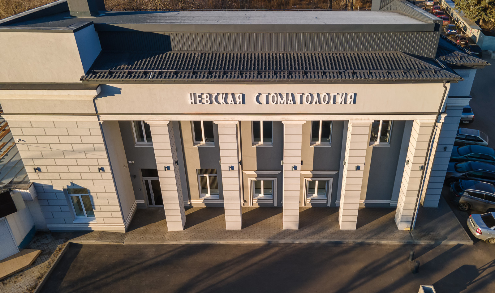 Невская стоматология