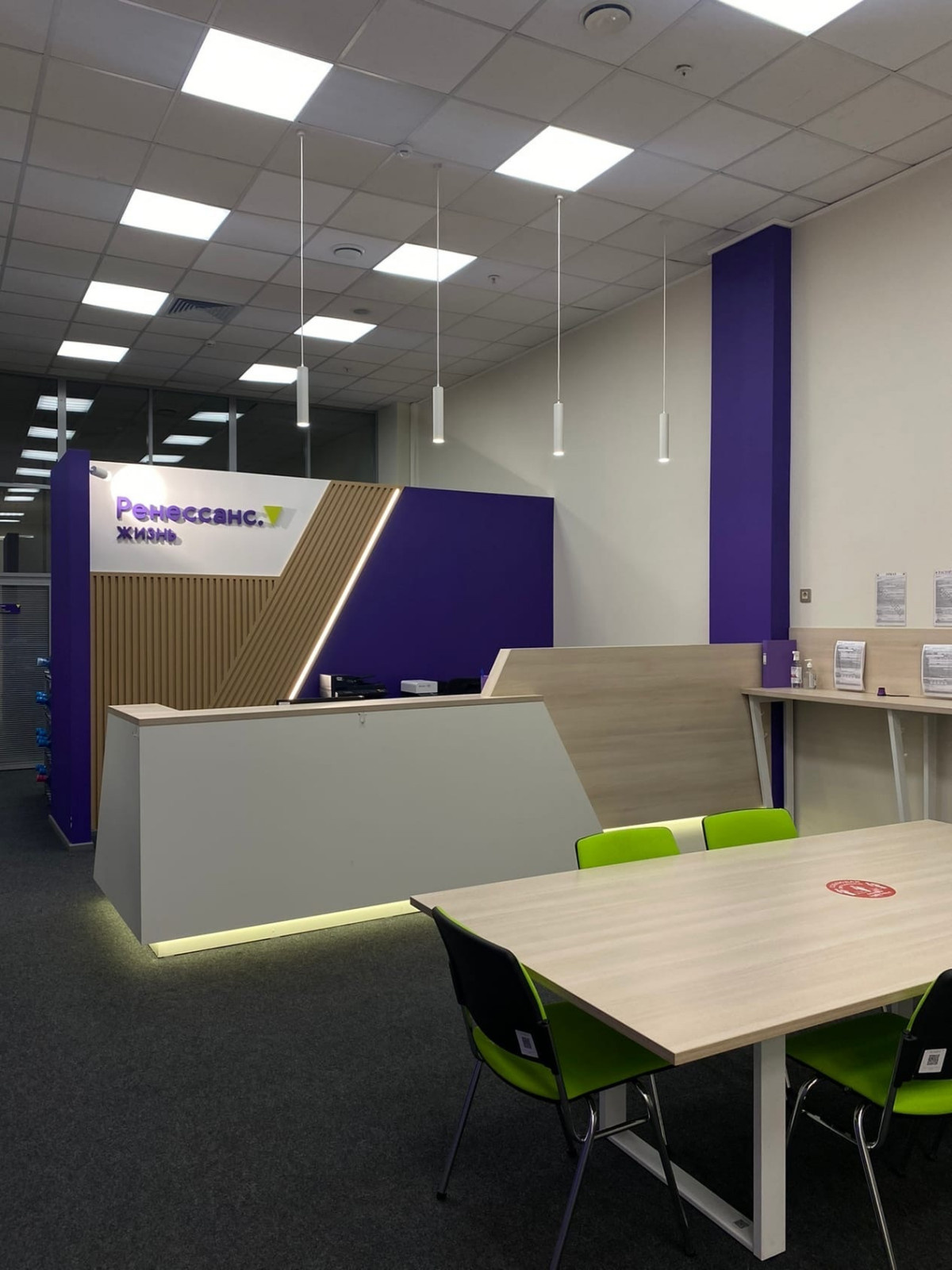 Офис Ренессанс-страхование. Французские краски Little Shop of Colors