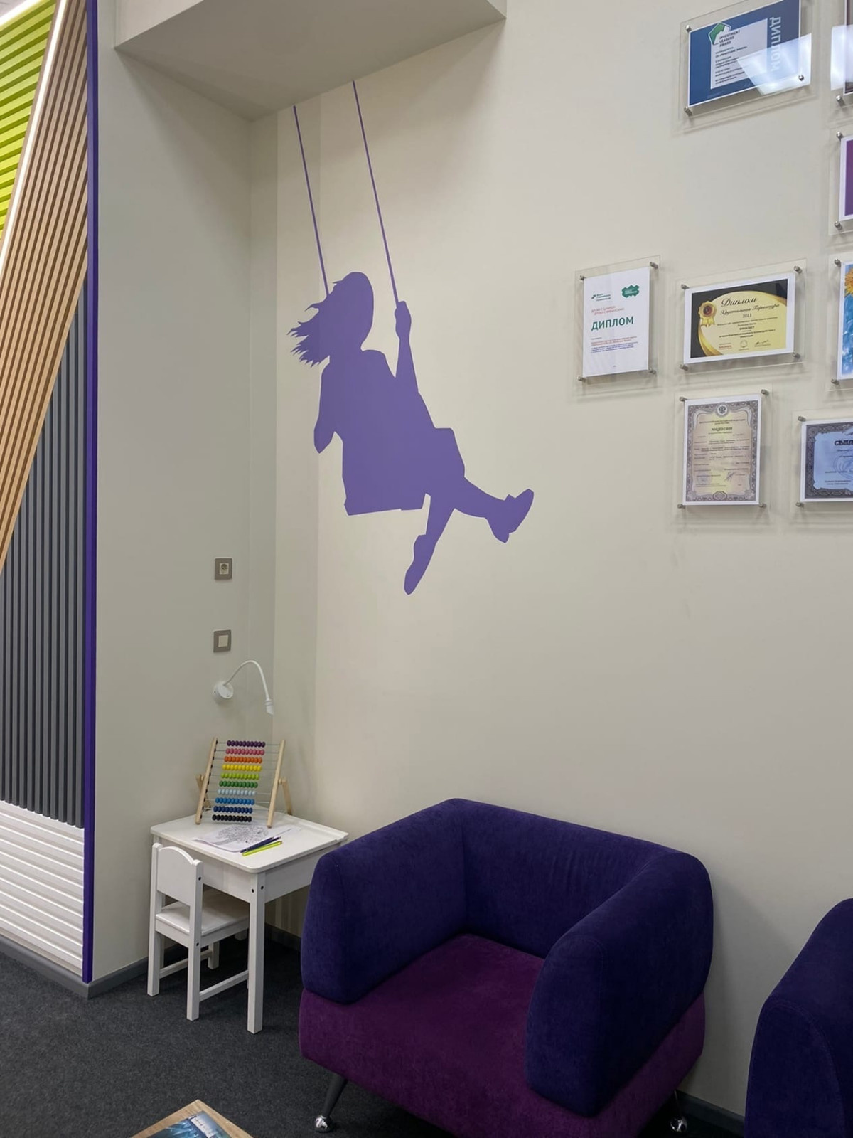 Офис Ренессанс-страхование. Французские краски Little Shop of Colors.