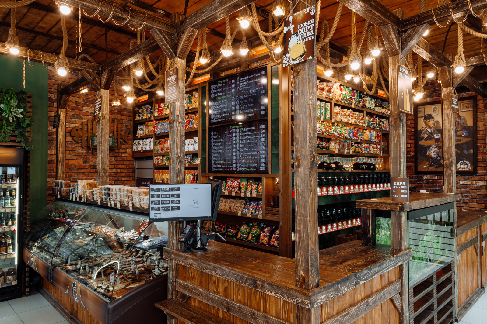 BeerSkervill, Ленинский проспект