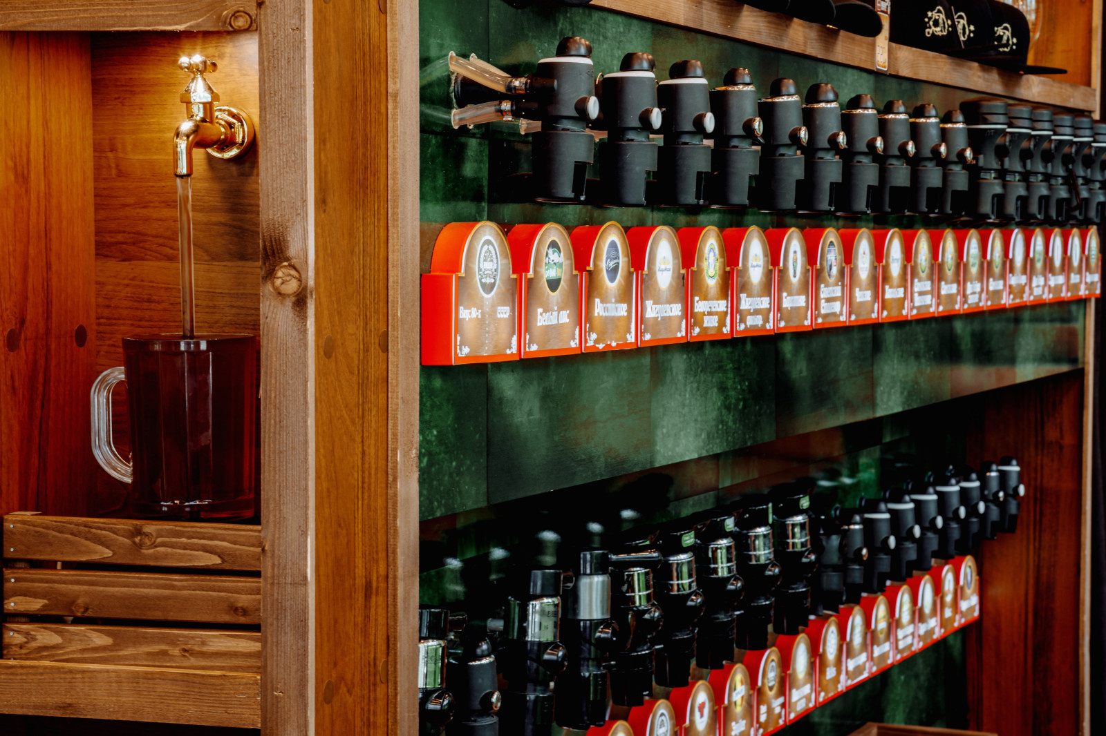 BeerSkervill, Ленинский проспект