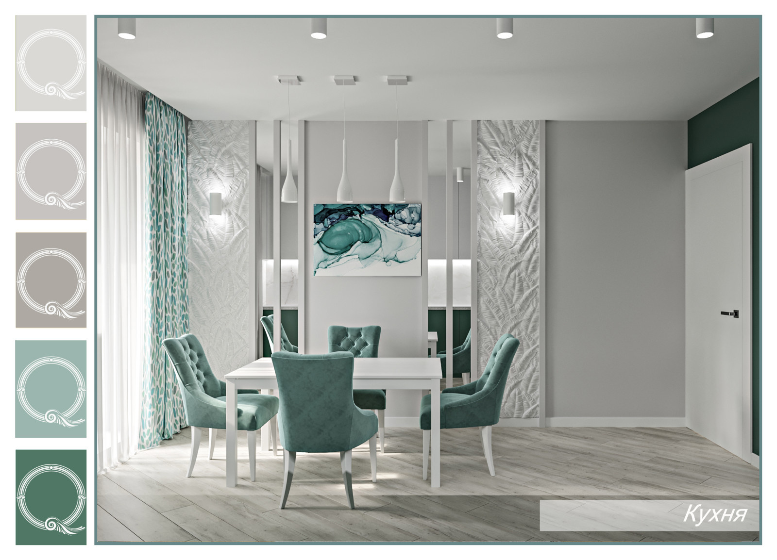 квартира ЖК Победа