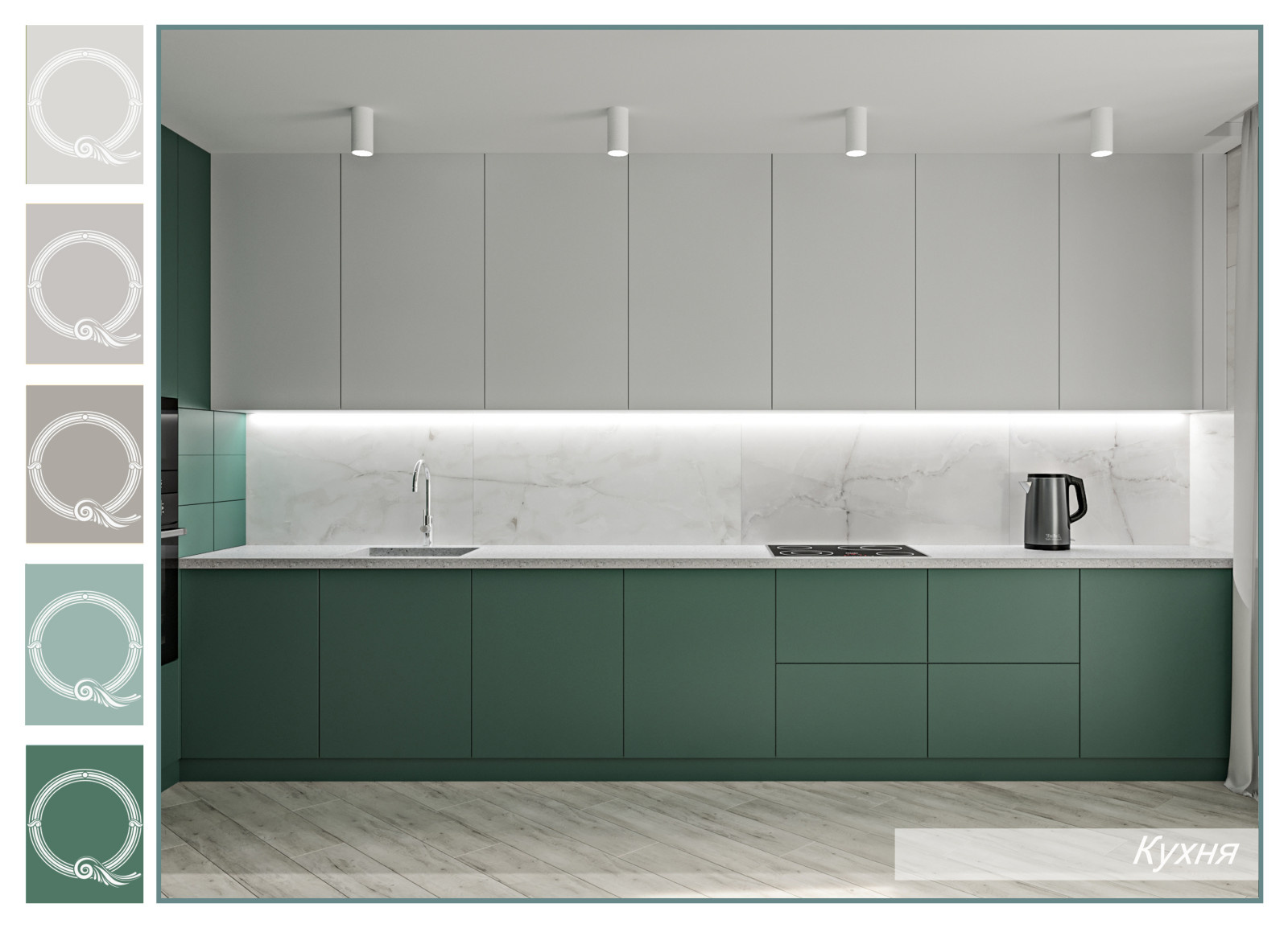 квартира ЖК Победа