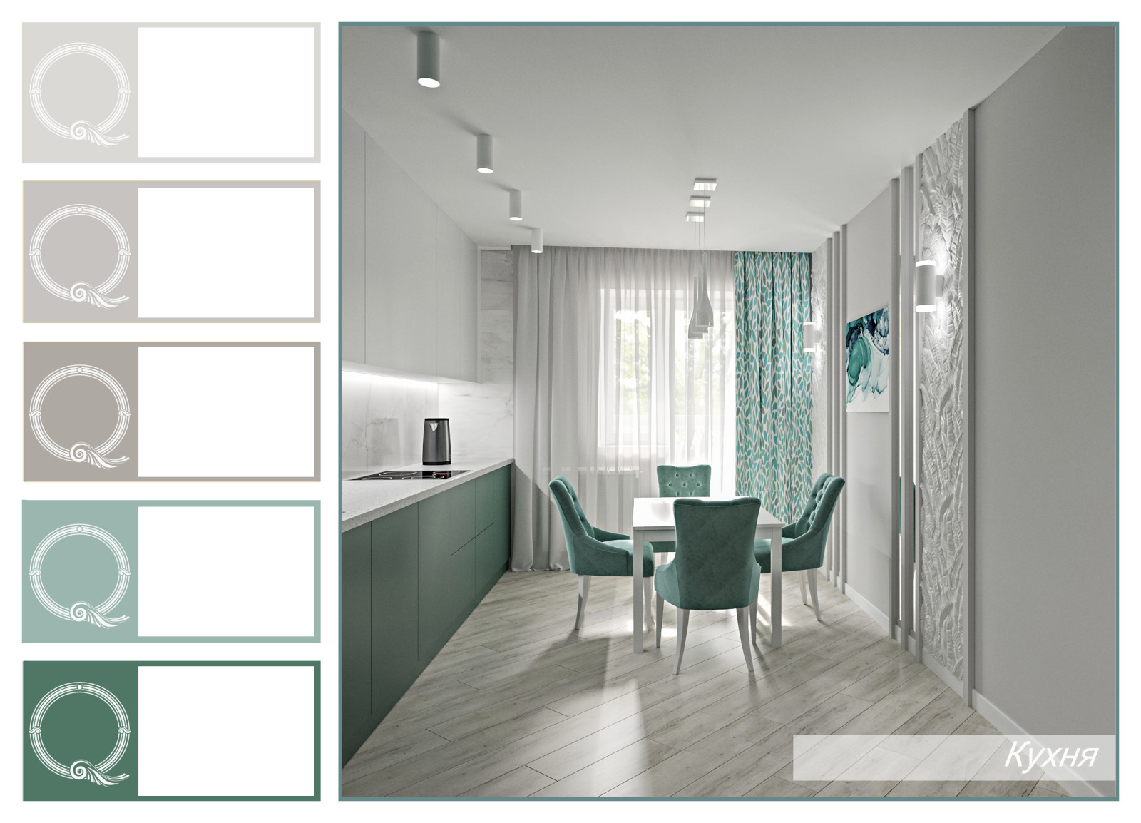 квартира ЖК Победа