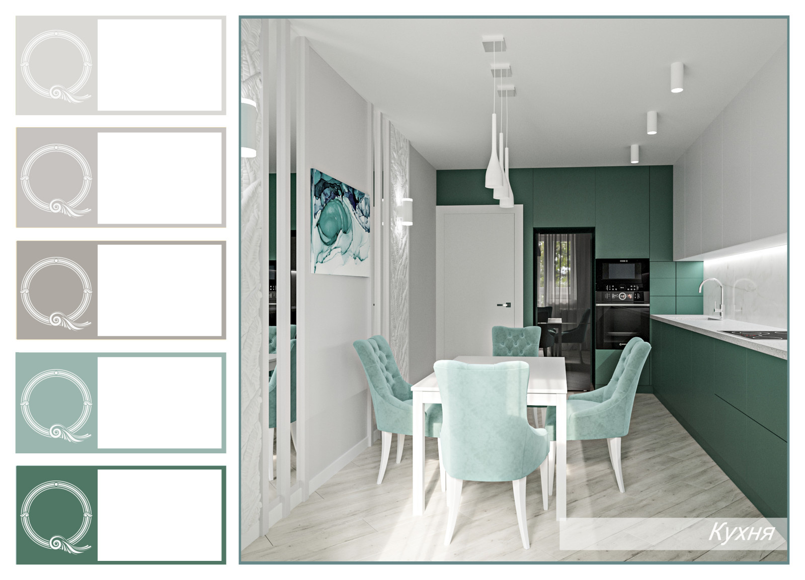 квартира ЖК Победа