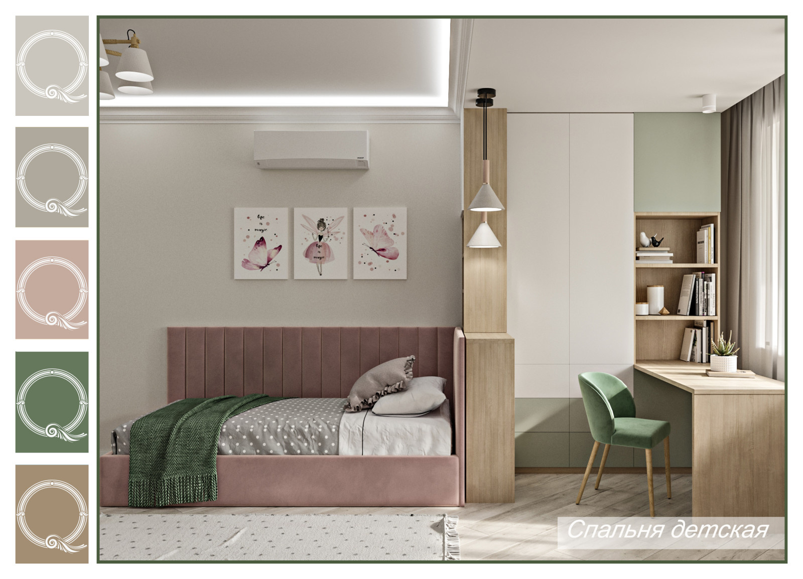 квартира ЖК Победа