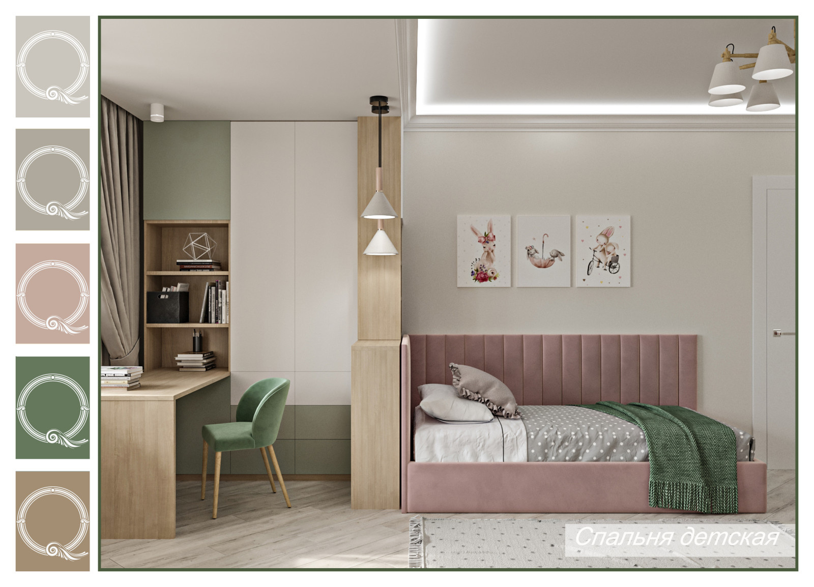 квартира ЖК Победа